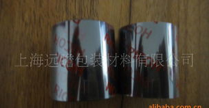 條碼碳帶與打印機色帶全解析 型號、價格、廠家與選購指南